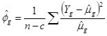 epigseq_formula_7.jpg
