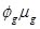 epigseq_formula_8.jpg